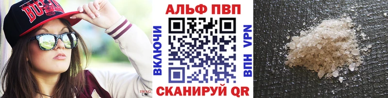 Магазин наркотиков Зея Cocaine  СОЛЬ  KRAKEN ССЫЛКА  Мефедрон  ГАШ 