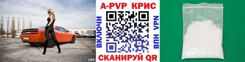 гидра ONION  наркошоп  Зея  Alpha-PVP кристаллы 