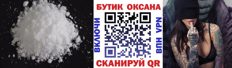 Бутират 1.4BDO  купить  цена  Зея 