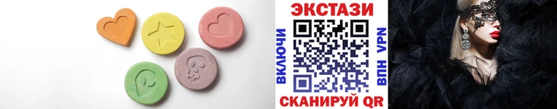 Экстази диски  купить наркотики цена  Зея 