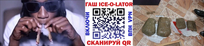 Гашиш индика сатива Зея