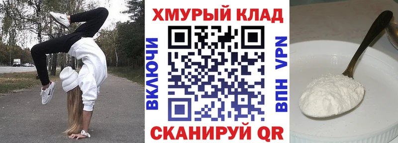 Героин Heroin  это как зайти  Зея 