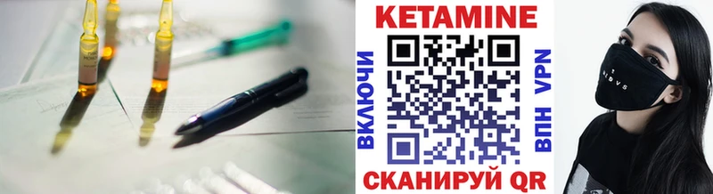 OMG ONION  Зея  Кетамин ketamine 