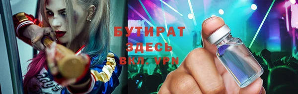 ПСИЛОЦИБИНОВЫЕ ГРИБЫ Абаза