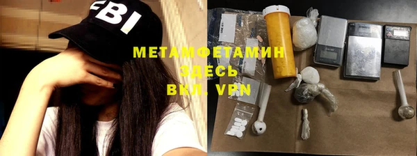 герыч Абинск