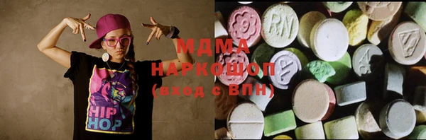 герыч Абинск