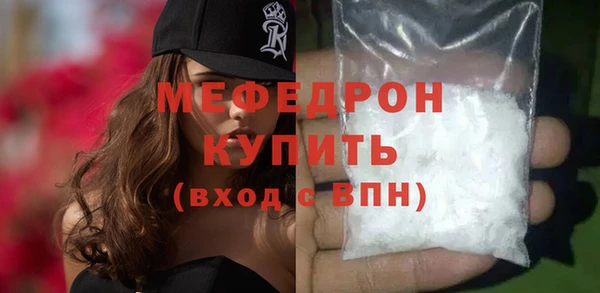 ПСИЛОЦИБИНОВЫЕ ГРИБЫ Абаза