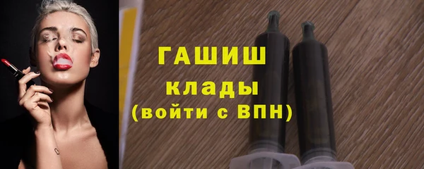 ПСИЛОЦИБИНОВЫЕ ГРИБЫ Абаза