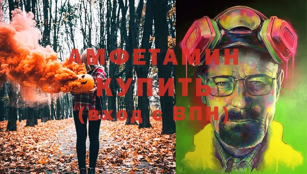 герыч Абинск