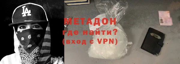 не бодяженный Абдулино