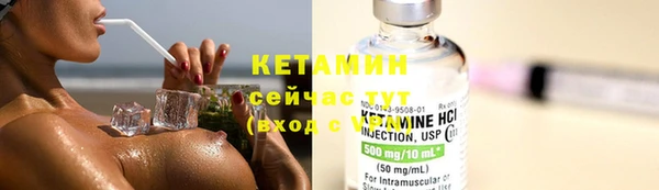 кокаин VHQ Алексин