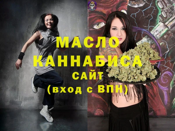 ПСИЛОЦИБИНОВЫЕ ГРИБЫ Абаза