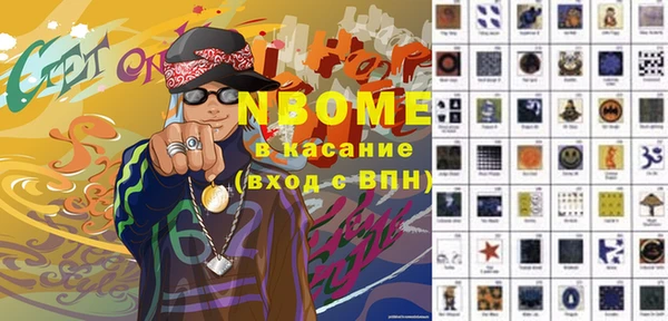 таблы Россошь