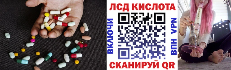 LSD-25 экстази ecstasy  Зея 