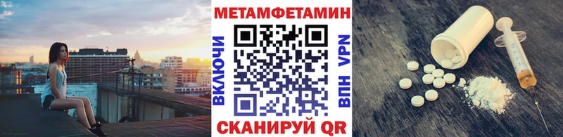 Метамфетамин винт  Зея 