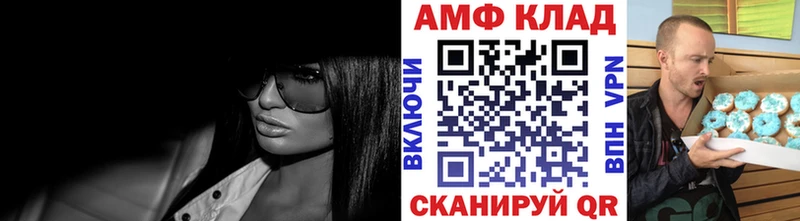 Первитин мет Зея