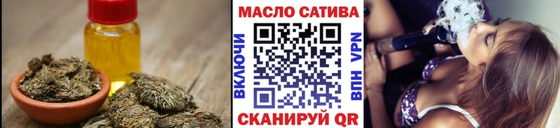ТГК вейп  купить   Зея 